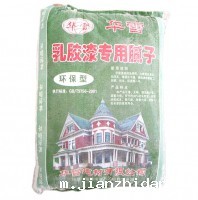 乳胶漆专用腻子粉